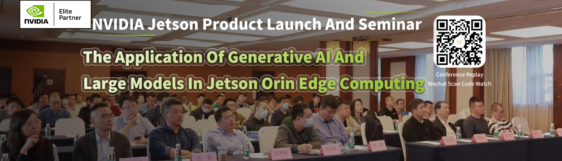 NVIDIA Jetson Product Launch And Seminar